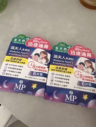 珮夫人鼻爽貼 BreathEasy Patch