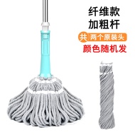 Mop Self-Twist Water Rotating Hand-Free Cloth Strip Household One-Drag Squeeze Lazy Mop Old-Fashioned Mop Net