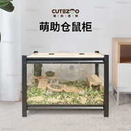 Moe Help Hamster Cage Cabinet Golden Bear Winter Double-layer Multi-layer Acrylic Luxury Villa Totoro Oversized