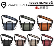 Wandrd ROGUE Sling V2 4L Crossbody Bag