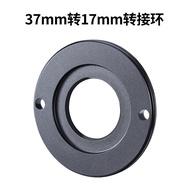 New product Ulanzi 37mm to 17mm Adapter for Ulanzi DOF Adapter 17mm Thread Ulanzi Anamorphic Lens Fi