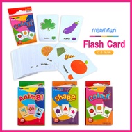 Flash card Printed Front + Back Vocabulary Children's Toys CJ22