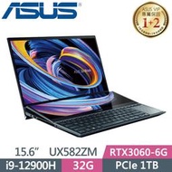 小冷筆店專賣全省~含稅可刷卡分期私聊再優惠ASUS ZenBook Pro Duo 15 UX582ZM-0021B