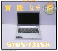 含稅 筆電故障機  Lenovo 510S-13ISK  i5-6200U 無法過電 小江~柑仔店 1