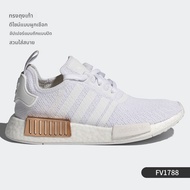 adidas | รองเท้าผ้าใบ NMD R1 แท้ พร้อมพื้นรองรับสามใบ