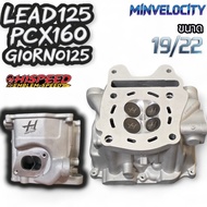 Cylinder Head Lead Cnc Cover Socket Valve Size 19/22 LEAD125 GIORNO PCX160 19/22 HISPEED