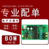 CS8673 CS8673E Audio Power Amplifier Chip Patch SOP-16 Brand New Original Ready Stock