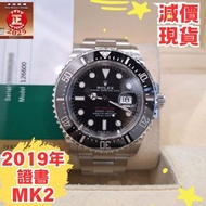 126600 Mk2 單紅 現貨 SeaDweller (98%新 2019年 )