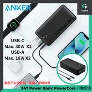 Anker - A1377 347 Power Bank PowerCore 40k 40000mAh 30W PD Type C 行動電源 流動電池 尿袋 4輸出快充 流動充電器 行動充電器 尿袋 USB 充電寶