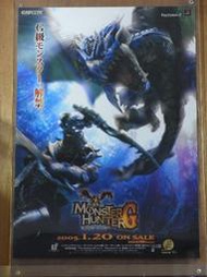 ★露天電玩雜貨店★海報 PS2 魔物獵人G MHG  #1