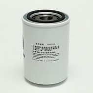 Chai Haige Oil Grid Filter1000395855Bus Bus Bus Accessories