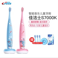 Crest/Crest/Crest High-End Children's Smart Electric Toothbrush Wireless Charging Silicone Protectio