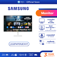 Samsung Smart Monitor 32" M7 M70F 4K Samsung Vision AI LS32FM701UEXXT