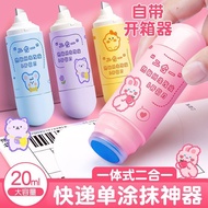 Large Capacity Thermal Paper Correction Fluid Package Opener Magic Tool Package Smudger Package Info