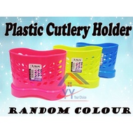 LAVA Plastic Cutlery Holder/Cutlery Holder Twin/Multipurpose Case Cutlery Holder/Fork Spoon Chopstic