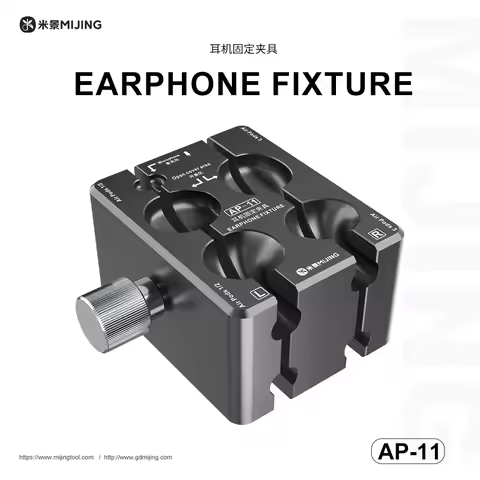 MIJING AP-11 Earphone Fixing Fixture for AirPods Pro 1/2/3 Battery Replacement Cover Removal Noise R