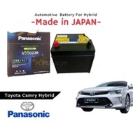 Toyota Camry Hybrid Auxiliary battery S55D23R