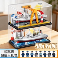 Senbao 051B Destroyer 055 Military Fleet Model Assembled Building Block Toy