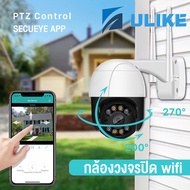 【Bangkok 5years Seller】UlikeHome กล้องวงจรปิด360 wifi secueye 5mp สีสันทั้งวัน กล้องวงจรปิด wifi 360° 1080P HD กล้องวงจรปิด outdoor cctv มีคู่มือการติดตั้งภาษาไทย 5mp 5g 2.4gwifi