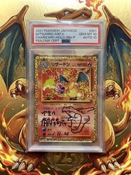 2021  PSA 10  25週年噴火龍 有田滿弘