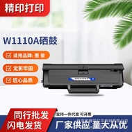Suitable for HP 110a Selenium Drum 136a 136nw Powder Cartridge 108a/w 138p w1110a HP 136w Ink Cartri