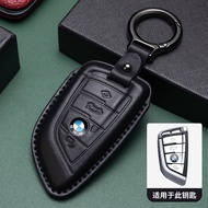Dedicated BMW Key Cover 3 Series 5 Series m2525 Feng 6 Series GT Car z3 Shell x1x4x5Q7 Series 8 Pack