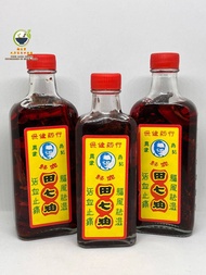 鹿归 田七油 Traditional Minyak Urut Tian Qi Oil 120Ml