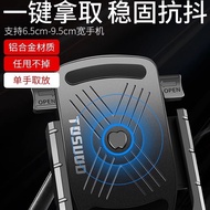 TOSUOD Mobile Phone Navigation Bracket Road Bike Riding Electric Scooter Car Phone Holder Foldable O