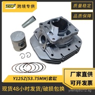 Applicable YAMAHA Motorcycle engine cylinder Y125Z Y125ZR 125cc Cylinder Piston Accessories