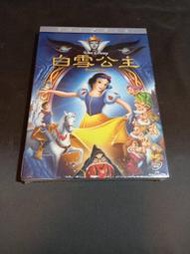 全新卡通動畫《白雪公主》DVD 雙碟裝鑽石版 奧斯卡特別成就獎 永恆不朽的經典童話限時發售