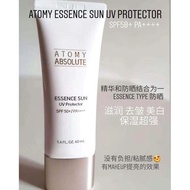 Atomy Absolute Essence Sunscreen
