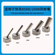 Universal Crack 858D/2008 Inclined Nozzle High Temperature Resistant Welding Nozzle Full Set Nozzle 