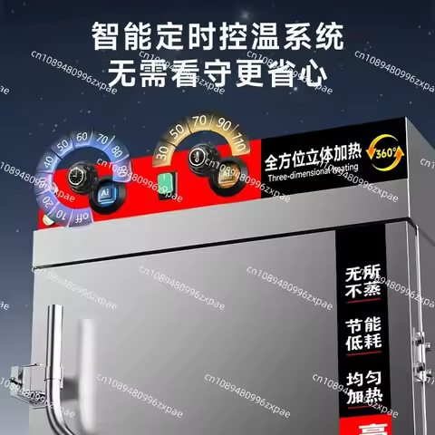 Steamer Commercial Electric Steamer Canteen Rice Steamed Bread Automatic Steamer
