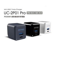 ONPRO UC-2P01 Pro 雙模快充 第三代PD30W 超急速迷你充電器(贈品typec to typec 線)
