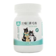 汪喵星球天然排毛粉 Hairball Control Powder