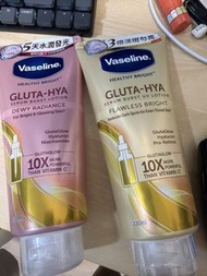 Vaseline Healthy Bright Gluta-Hya Serum Burst Lotion