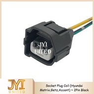 Hyundai Matrix / Getz / Accent Ignition Plug Coil 2 PIN Socket Connector With Wire ( BLACK )