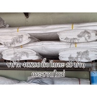 New White Sack Size 40 56 Inches Very Big