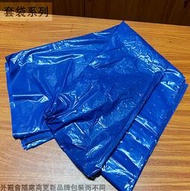 :::建弟工坊::藍色 香蕉套袋 (50入/包) 塑膠套袋 水果袋 網袋香蕉袋 香蕉套袋