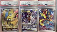 (3連號) PSA10 ゼラオラ Zeraora 捷拉奧拉 s12a Sar VSTAR ptcg Pokemon card 寶可夢