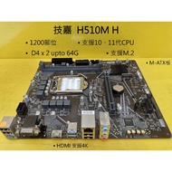 Gigabyte Technology Motherboard 1200 Pins H510M H510 D4x2 Support M.2 10 11th Generation CPU (1121) 