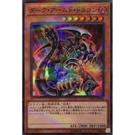 YUGIOH 20TH-JPC80 Dark Armed Dragon SPR