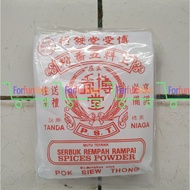 Pok Siew Thong Spices Powder, 5 pieces