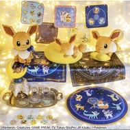 【Authentic 🇯🇵】ICHIBAN KUJI : Pokemon Eievui & Starlight - Eevee Plush • Eevee Crescent Plush • Starl