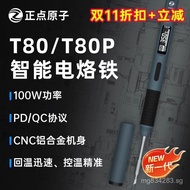 Repair Soldering Iron Soldering Station Portable Household Constant Temperature Welding100W Electric