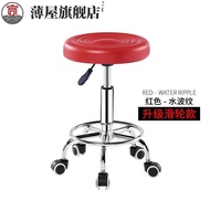 HY-JD Bar Stool Bar Chair Backrest Chair Bar Chair round Stool Swivel Chair Lifting Beauty Stool Stool Barber Shop Chair