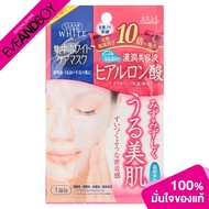 CLEAR TURN-White MASK HA-SHEET