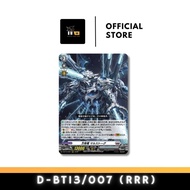 D-BT13/007 (RRR) Macrocosmic Dragon, Marstoge 万有竜 マルストーグ

