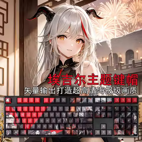 108 Keys/set Azur Lane Agir Keycap PBT 5 Sides Dye Subbed Keycaps Cartoon Anime Gaming Key Caps For 