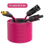 พลังงานแสงอาทิตย์ถึงXT60 สาย 12AWG 30A Solar Connector To XT60 อะแดปเตอร์เหมาะสําหรับแผงพลังงานแสงอา